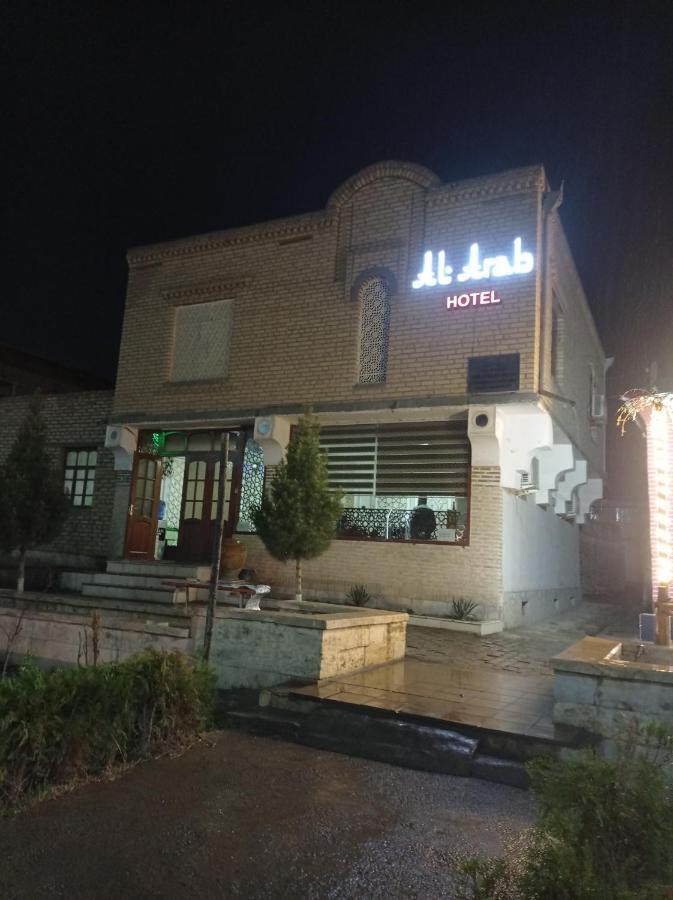 Al Arab Ancient Hotel 布哈拉 外观 照片